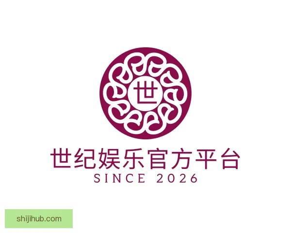 认识世纪娱乐官方平台